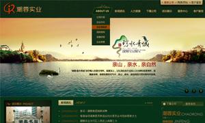 潮蓉实业
