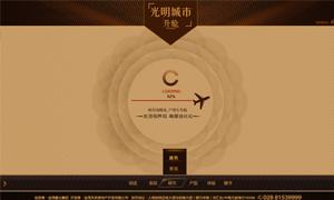 金茂集团-光明城市