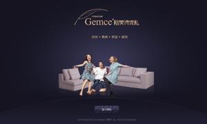 格美诗家具